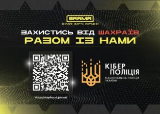 /Files/images/0_ІІІІІІІ.jpg