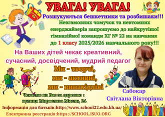 /Files/images/0_Л.png